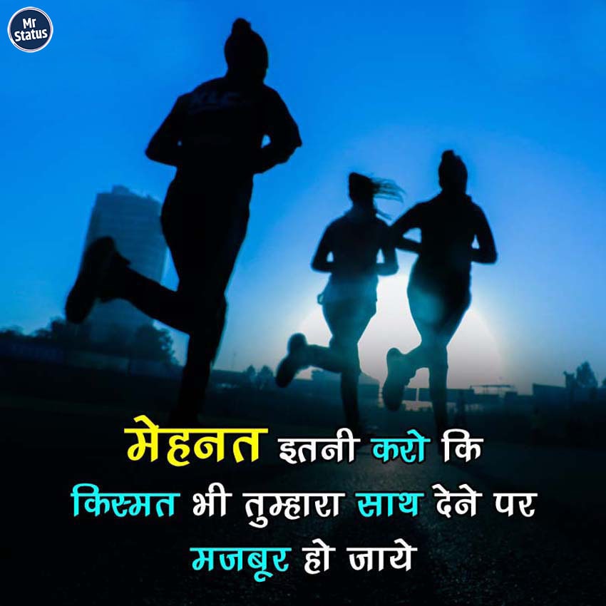 Download free status image